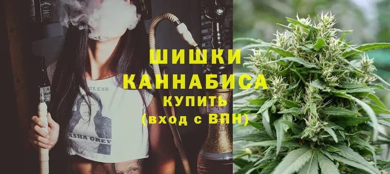 Шишки марихуана Ganja  omg tor  Старый Крым  наркотики 